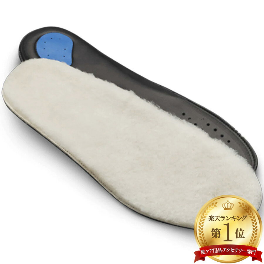 ブランドストーン シープスキンインソール BS001002 Blundstone 全シリーズ対応 メンズ レディース インソール