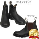 ブランドストーン Originals サイドゴアブーツ スムースレザー BS510089 BS500050 Blundstone BS510 089 BS500 050 メンズ レディース ユニセックス サイドゴア ブーツ