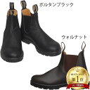 ブランドストーン Classics サイドゴアブーツ スムースレザー BS558089 BS550292 Blundstone BS558 089 BS550 292 メンズ レディース ユニセックス サイドゴア ブーツ クラシック クラシックス ギフト プレゼント