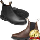 ブランドストーン Dress サイドゴアブーツ スムースレザー BS1901009 BS2029251 Blundstone BS1901 009 BS2029...
