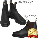 ブランドストーン Dress サイドゴアブーツ スムースレザー BS063089 BS062050 Blundstone BS063 089 BS062 050 ドレス メンズ サイドゴア ブーツ