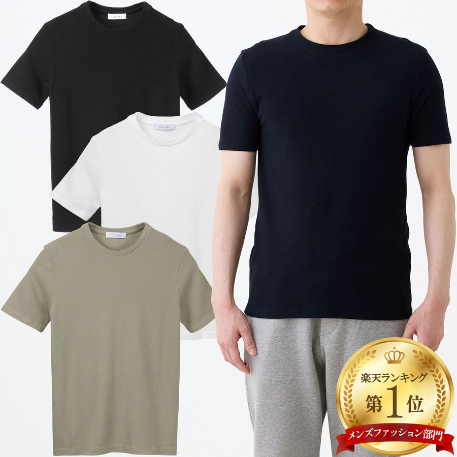 楽天市場】クルチアーニ ニット（Tシャツ・カットソー｜トップス