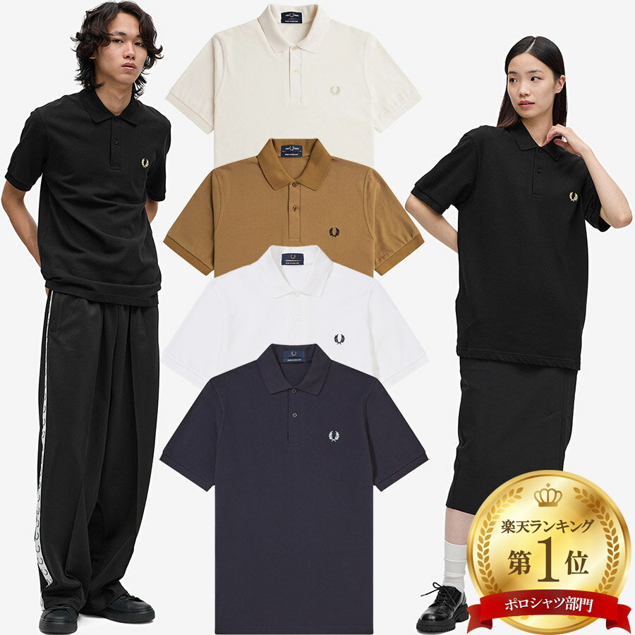 楽天GLOBERフレッドペリー Fredperry ポロシャツ M3 オリジナル Fred Perry フレッド ペリー メンズ かの子 カノコ 鹿の子 かのこ ポロ シャツ ギフト プレゼント