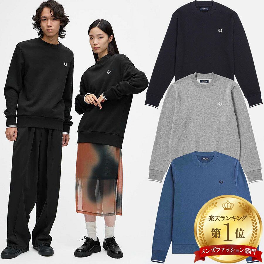 フレッドペリー Fredperry スウェットシャツ スウェット クルーネック トレーナー M7535 長袖 Fred Perry フレッド ペリー メンズ ギフト プレゼント