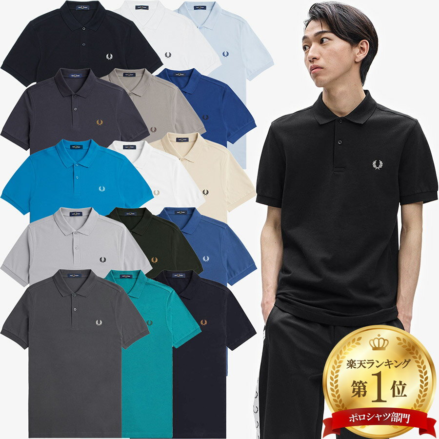 フレッドペリー Fredperry ポロシャツ M6000 無地 ワンポイント Fred Perry フレッド ペリー メンズ かの子 カノコ 鹿の子 かのこ ポロ シャツ ギフト プレゼント