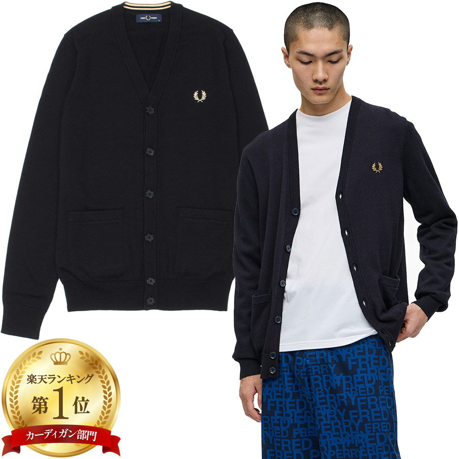 楽天市場】フレッドペリー カーディガン(サイズ(S/M/L)L 楽天市場】フレッドペリー カーディガン(サイズ(S/M/L)L