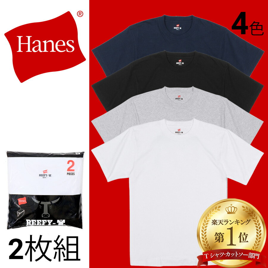 إ ӡե Ⱦµ T H5180-2 2P 롼ͥå BEEFY-T Hanes Ⱦµ t إӡ   ǥ ˥å ѥåT T åȥ H5180 2 2ѥå ե ץ쥼