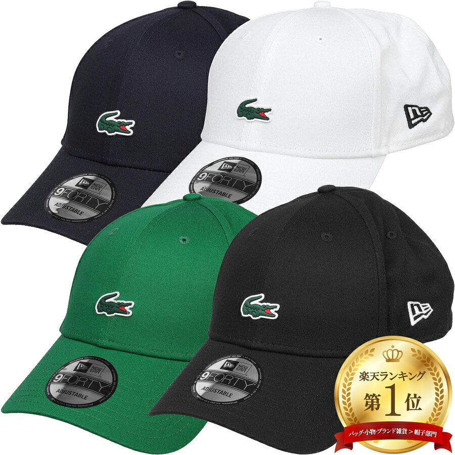 ラコステ 帽子 キャップ Lacoste RK7305 Golf Cap ラコステ ゴルフキャップ メンズ レディース ユニセックス