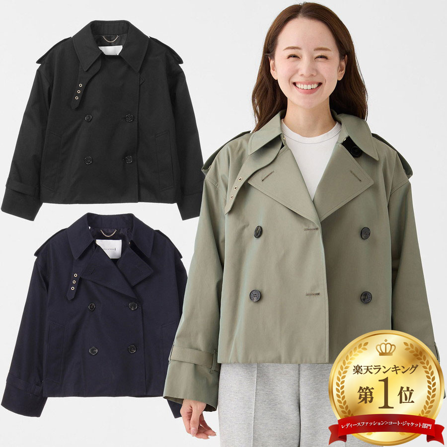楽天市場】マッキントッシュ トレンチコート（レディースファッション
