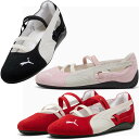 プーマ スピードキャット バレエ SD SpeedCat Ballet SD ドライビングシューズ スニーカー 401287 スウェード Puma スエード レ...