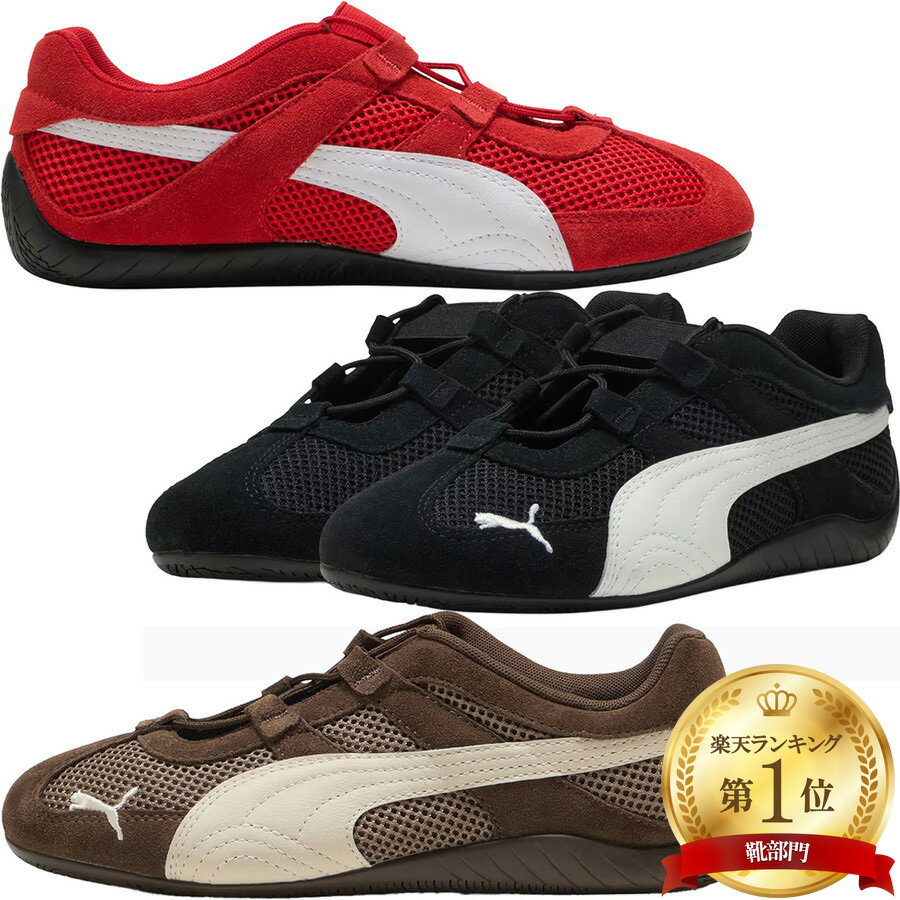 プーマ スピードキャット ゴー SpeedCat GO Wns ドライビングシューズ スニーカー 403589 メッシュ Puma レディース メリージェーン