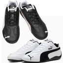 プーマ スピードキャット レザー SpeedCat Leather ドライビングシューズ スニーカー 403175 Puma メンズ レディース ユニセックス