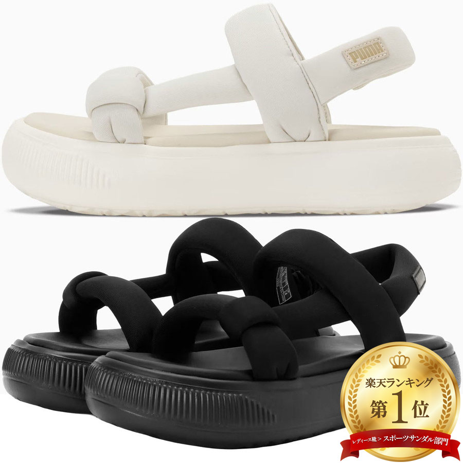 プーマ マユ サマー サンダル MU Puma Mayu Summer Sandal MU レディース ウィメンズ 407040 407040_01 407040_03 Womens