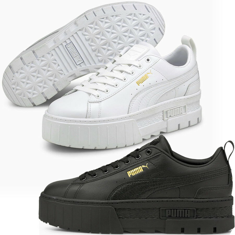 プーマ プーマ スニーカー メイズ クラシック ウィメンズ Puma Mayze Classic Womens レディース 384209 384209_01 Puma White 384209_02 Puma Black ローカット 厚底 厚底ソール