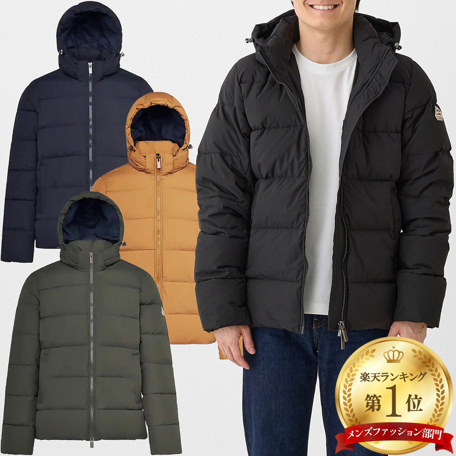 ピレネックス メンズ ダウンジャケット スプートニック リップストップ2 ミニ Spoutnic Mini Ripstop2 HMY022 Pyrenex フード付き フード ダウン ジャケット ブラック ネイビー カーキ