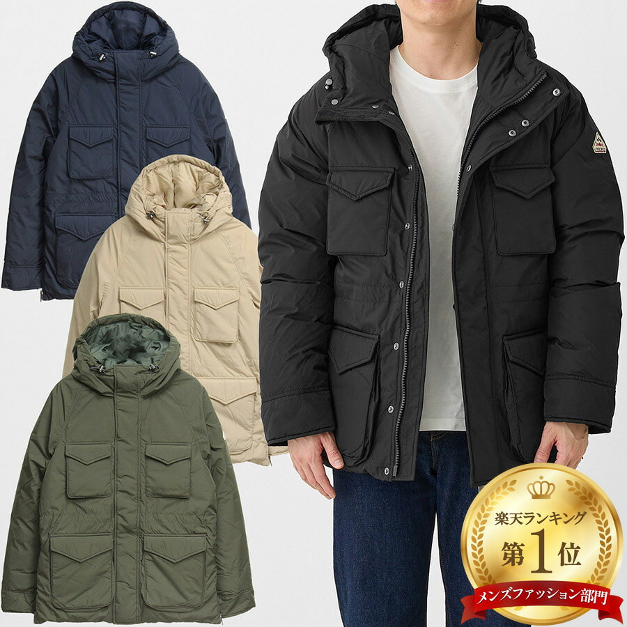 Rakuten - ピレネックス メンズ ダウンジャケット バズス Bazus HMY029 Pyrenex フィールドジャケット フード ダウン ジャケット パーカー ブラック ネイビー カーキ ベージュ