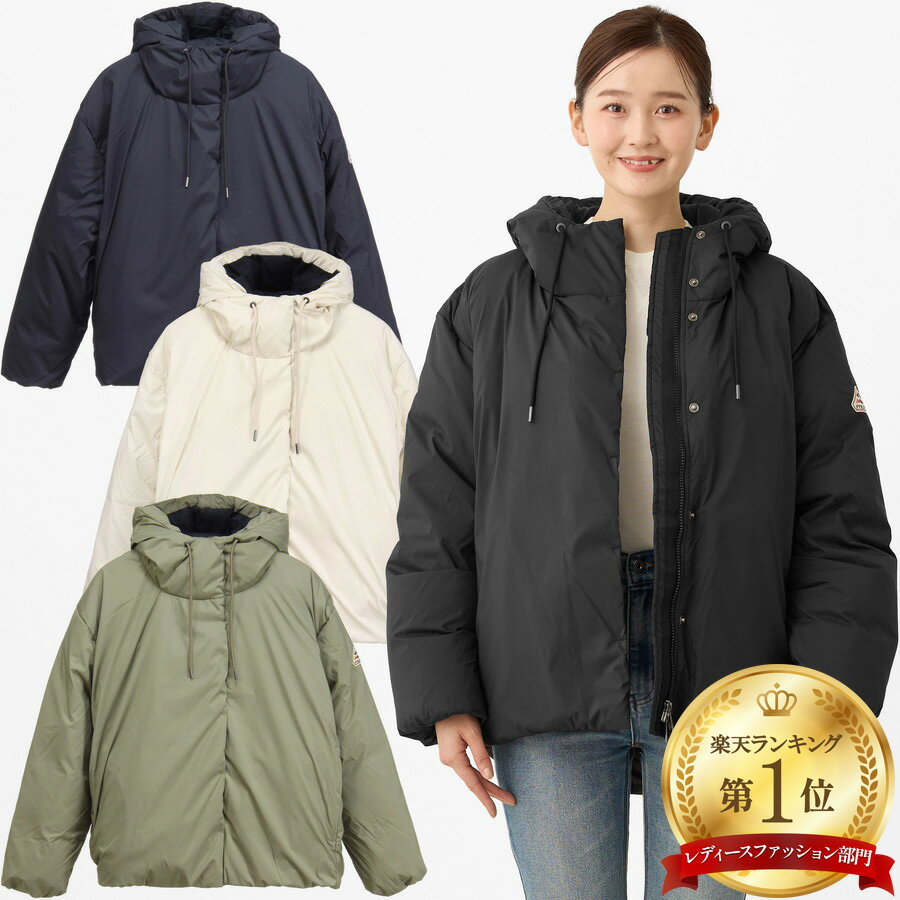 Rakuten - ピレネックス レディース ダウンジャケット コンブ Combe HWY051 Pyrenex ダウン ジャケット ブルゾン フード パーカー ブラック ネイビー カーキ ベージュ