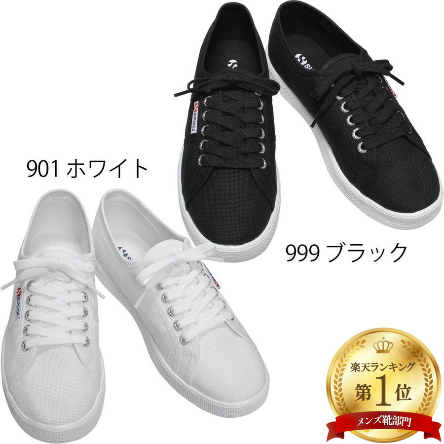 スペルガ キャンバススニーカー 2750 COTU SUPERLIGHT スーパーライト Superga メンズ レディ