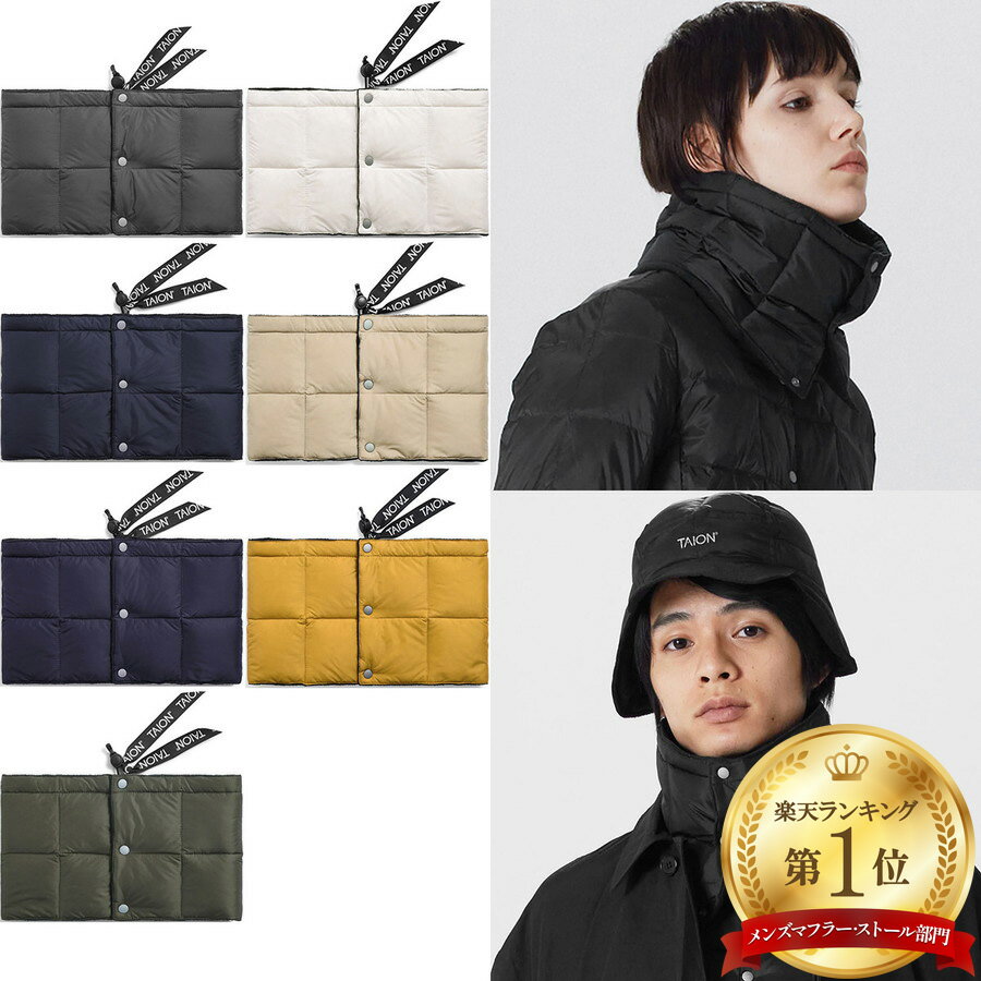 タイオン ダウンネックウォーマー 203A Taion ベーシック Basic Down Neck Warmer ダウン ネック ウォーマー