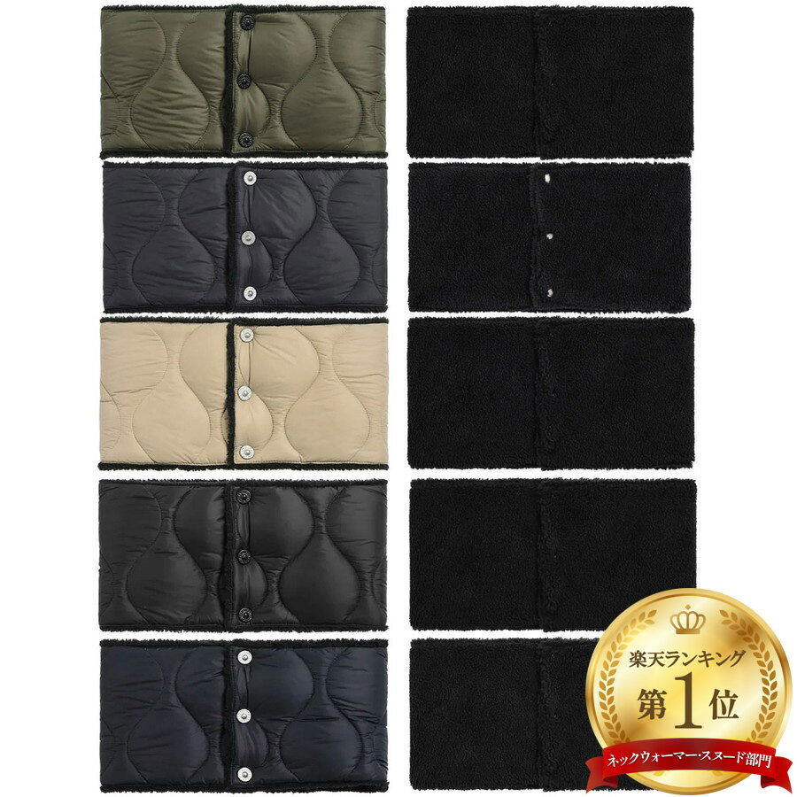タイオン メンズ レディース ミリタリー リバーシブルダウンネックウォーマー Taion R203ALSML-1 Militaly Reversible Down Neck Warmer ネックウォーマー ダウン リバーシブル