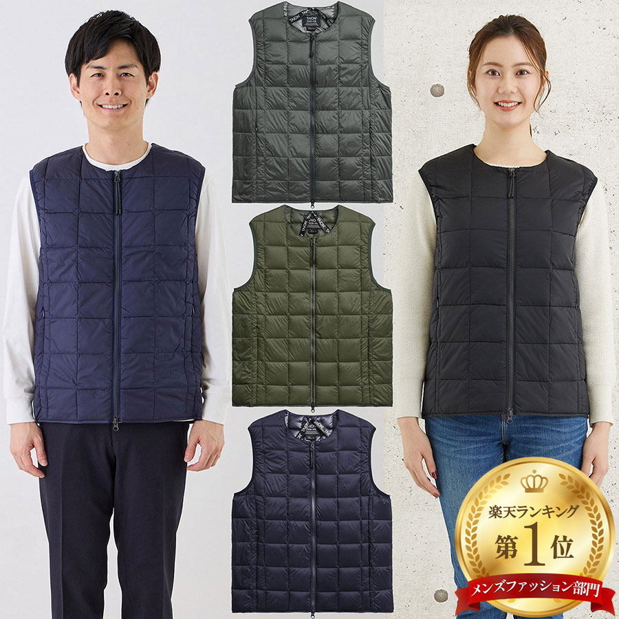 楽天市場】ジップ ダウンベストの通販
