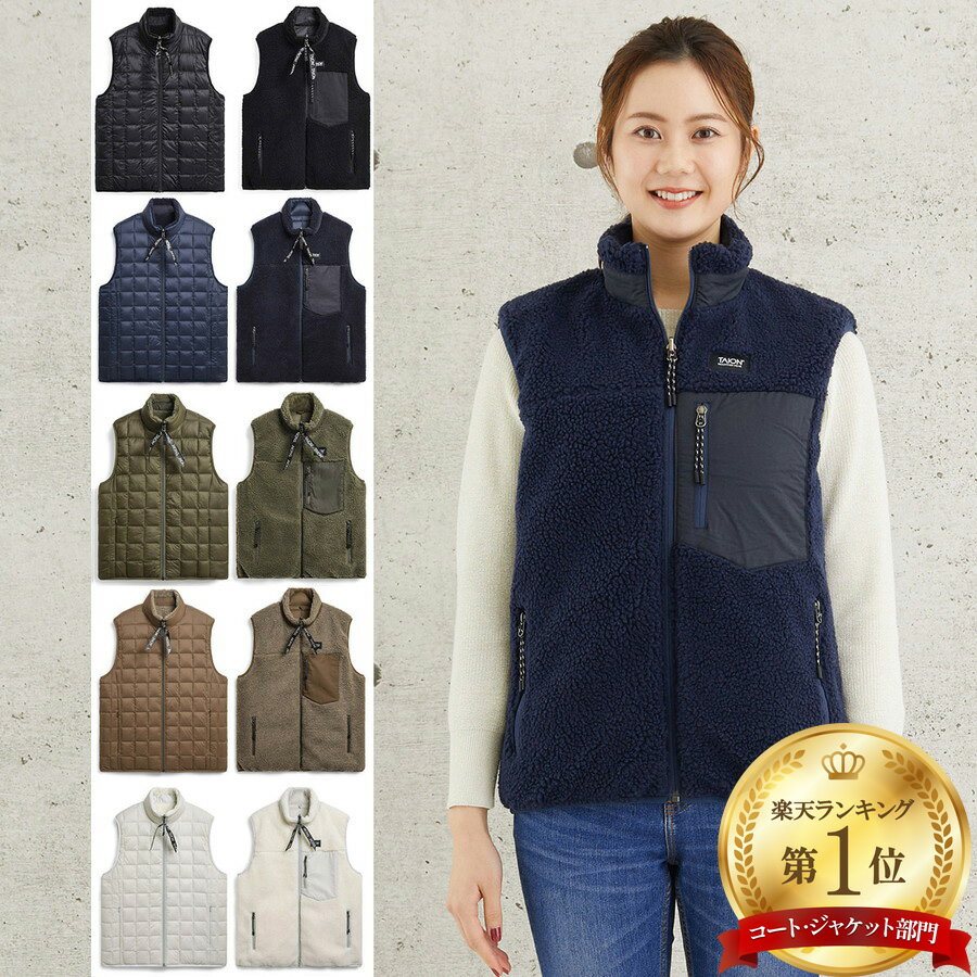 タイオン ダウン×ボアベスト R002mb Taion マウンテン リバーシブル インナー ダウン×ボアベスト Down × Boa Reversible Vest メンズ レディース ダウン ベストのサムネイル