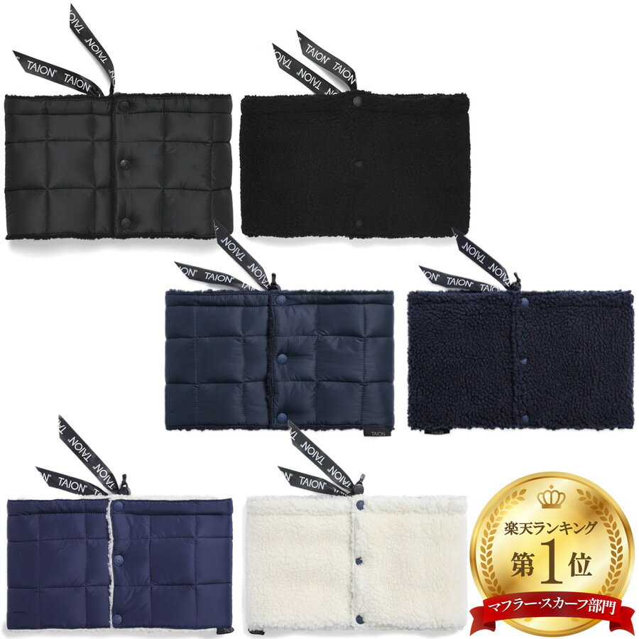 タイオン ダウンネックウォーマー R203Mt Taion マウンテン リバーシブル ダウンネックウォーマー Reve..