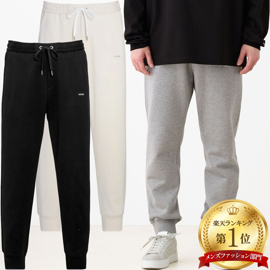 Rakuten - タトラス スウェットパンツ フォルミード Folmido Mckz0048103588 Tatras スウェット パンツ 無地 メンズ 父の日 ギフト プレゼント