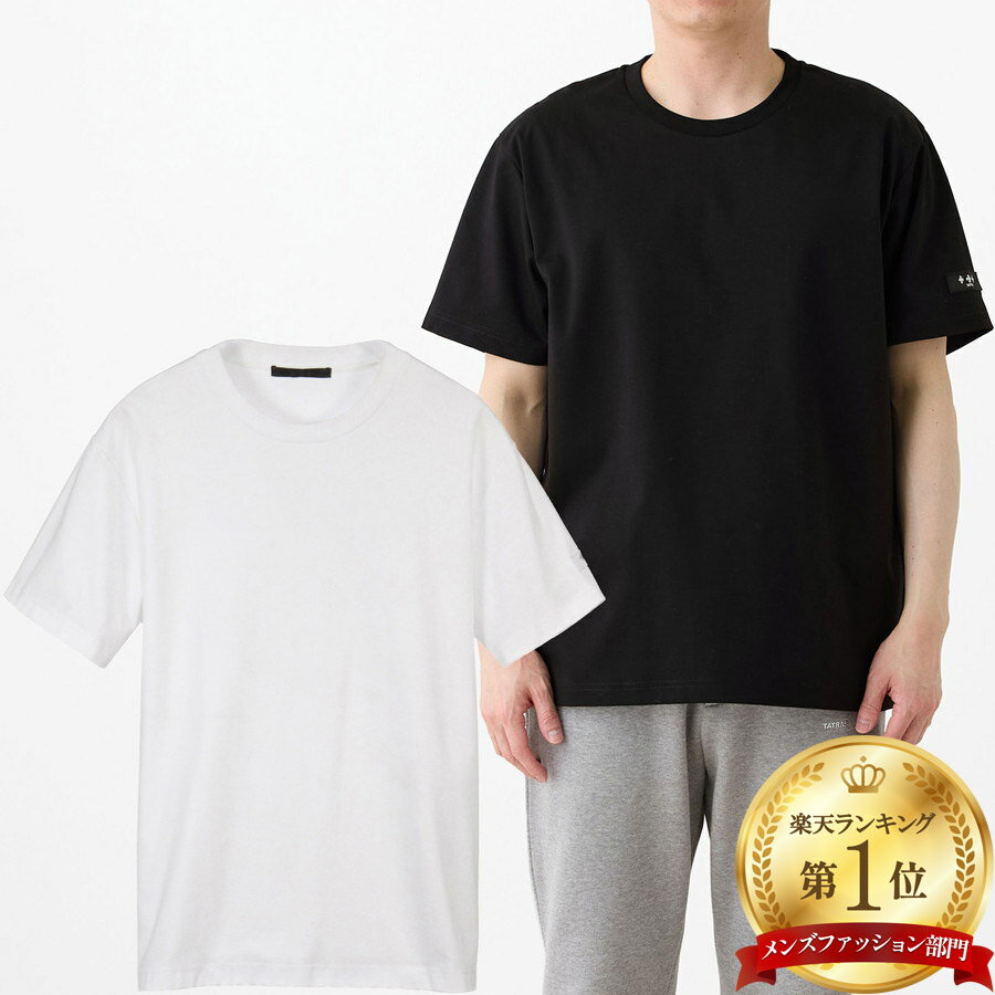 1083 [タトラス] ANIEL ロゴ 半袖Tシャツ 未使用　白も在庫あり 楽天市場】タトラス（Tシャツ・カットソー｜トップス）：メンズ