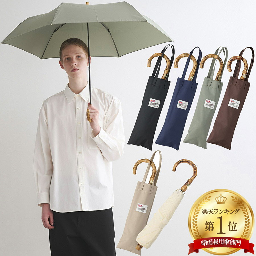楽天市場】traditional weatherwear(晴雨兼用傘|傘):バッグ 楽天市場】traditional weatherwear(晴雨兼用傘|傘):バッグ