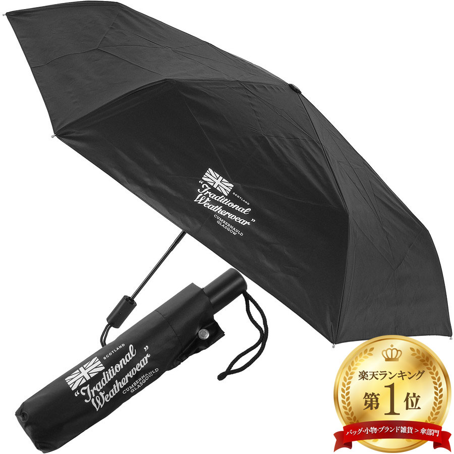Rakuten - トラディショナル ウェザーウェア 自動開閉傘 Automatic Folding Umbrella A261SLGGO0349CM 折りたたみ傘 晴雨兼用 傘 日傘 UVカット 自動開閉 日傘 ユニセックス 男女兼用 Traditional Weatherwear 父の日 ギフト プレゼント