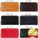 ホワイトハウスコックス 長財布（メンズ） 【特典キーホルダー】 ホワイトハウスコックス 長財布 ロングジップウォレット S2622 Whitehousecox 財布 2622 ロングウォレット ジップウォレット ジッパーウォレット メンズ ホワイトハウス コックス Whitehouse Cox ラウンドジップウォレット