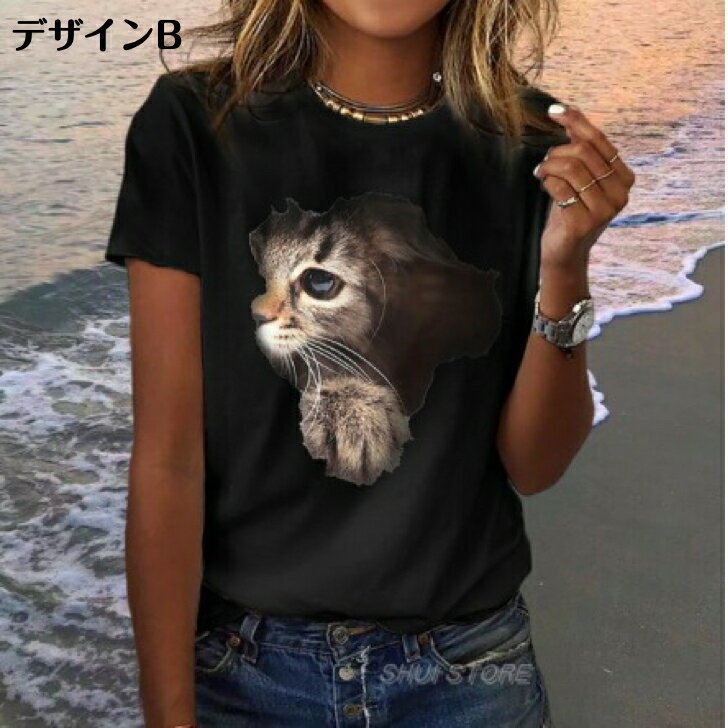 Rakuten - 【送料無料】トリックアートTシャツ　おもしろTシャツ Tシャツ レディース トップス かわいい 可愛い 耐久性 カットソー 猫 飛び出すデザイン 街中で注目 奇抜なデザイン トリックアート
