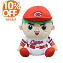 【プロ野球関連商品2点以上10％OFF】カープ キャラクター カープグッズ ぬいぐるみ カープ坊や 球団 グッズ ヘッドカバー カープゴルフ ゴルフ ドライバー用 野球 広島カープ 広島東洋カープ CARP carp