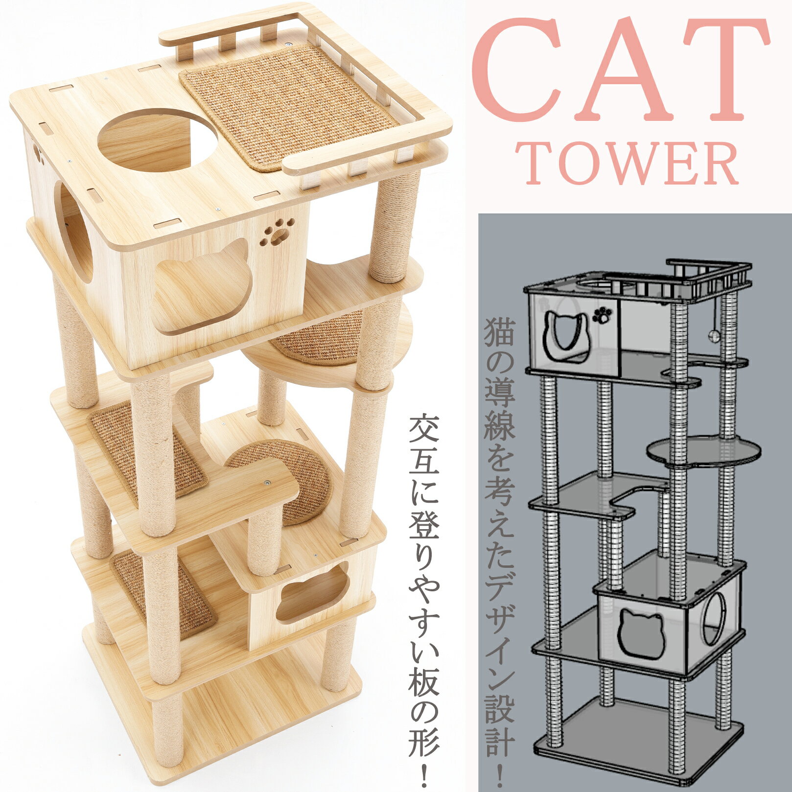 猫家族滑り止めマット付天空のキャッ...
