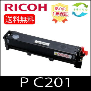 楽天市場】dx-c201 トナーの通販 楽天市場】dx-c201 トナーの通販