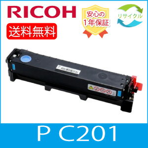 【リターン再生品】※高品質※ 【高品質】 RICOH リコー P C201 シアン リサイクル トナーカートリッジ ※..