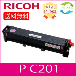 【リターン再生品】 ※高品質※ RICOH リコー P C201 マゼンタ リサイクル トナーカートリッジ ※ スター..