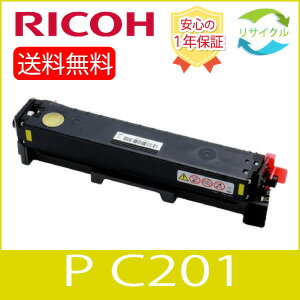 【リターン再生品】※高品質※ RICOH リコー P C201 イエロー リサイクル トナーカートリッジ ※ スタータ..