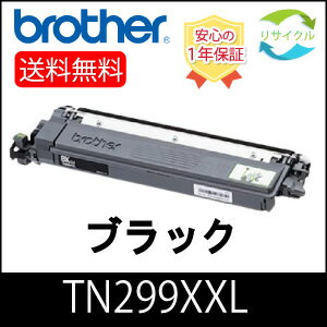 【リターン再生品】 Brother ブラザー TN299XXLBK 超・大容量 トナーカートリッジ ブラック リサイクル..