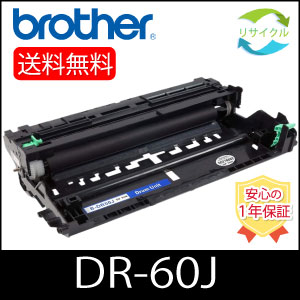 楽天市場】ブラザー dr-60jの通販 楽天市場】ブラザー dr-60jの通販