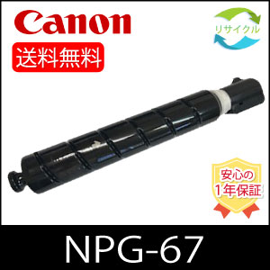 楽天市場】npg-67の通販 楽天市場】npg-67の通販
