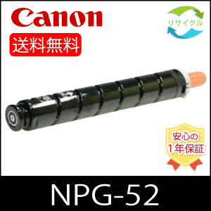 ¨Ǽ CANON Υ NPG-52 BK ȥʡ ֥å ꥵ