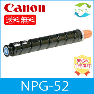 ¨Ǽ CANON Υ NPG-52 C ȥʡ  ꥵ