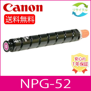 ¨Ǽ CANON Υ NPG-52 M ȥʡ ޥ ꥵ