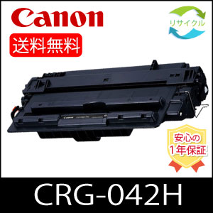 Ҥդߥץ饤ŷԾŹ㤨֡ڹʼCANON Υ ȥʡȥå 042H CRG-042H ꥵפβǤʤ7,500ߤˤʤޤ
