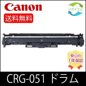 CANON Υ ɥ५ȥå051 CRG-051(2170C001) ꥵ