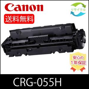 楽天市場】canon 055 h blackの通販 楽天市場】canon 055 h blackの通販