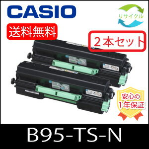 樂天商城 - 【2本セット】 CASIO カシオ B95-TS-N リサイクル トナーカートリッジ
