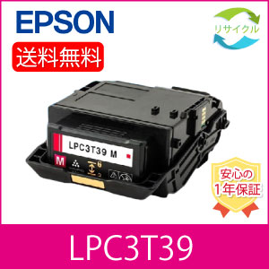 EPSON ץ LPC3T39 ޥ ȥʡ ȥå ꥵ